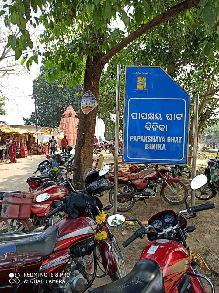 Papakshya Ghat